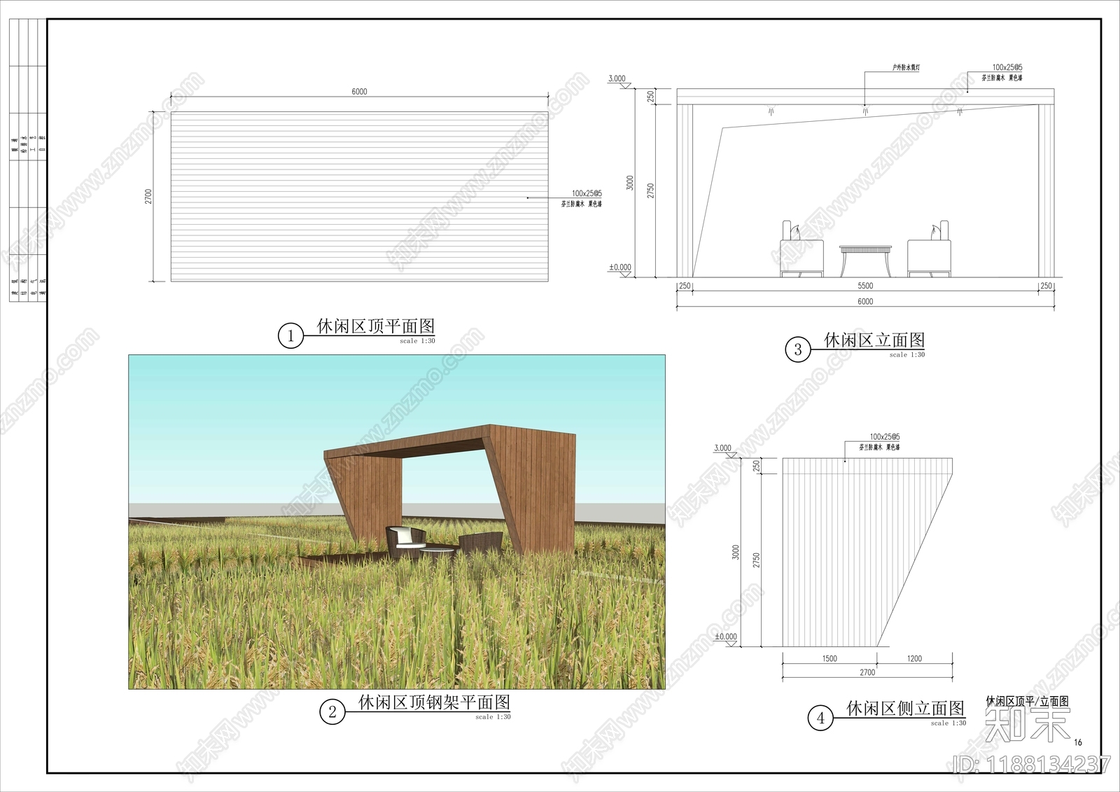 现代亭子施工图下载【ID:1188134237】