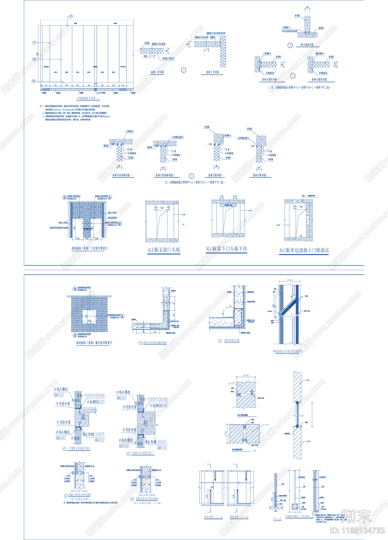 现代其他公共建筑cad施工图下载【ID:1188134735】