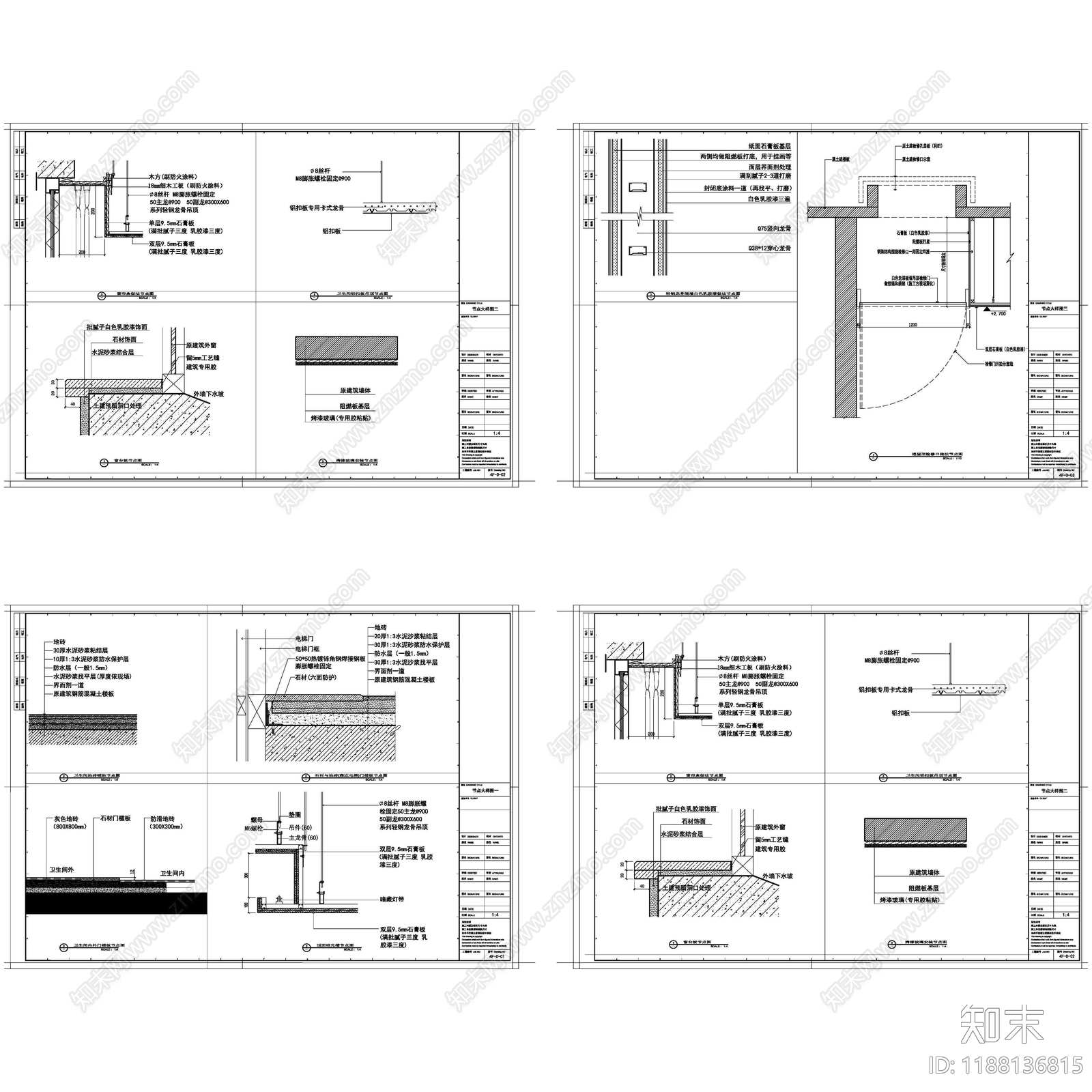 新中式独立办公室cad施工图下载【ID:1188136815】