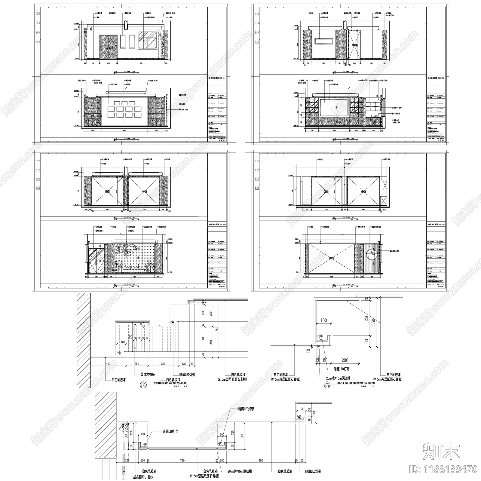 新中式独立办公室cad施工图下载【ID:1188139470】