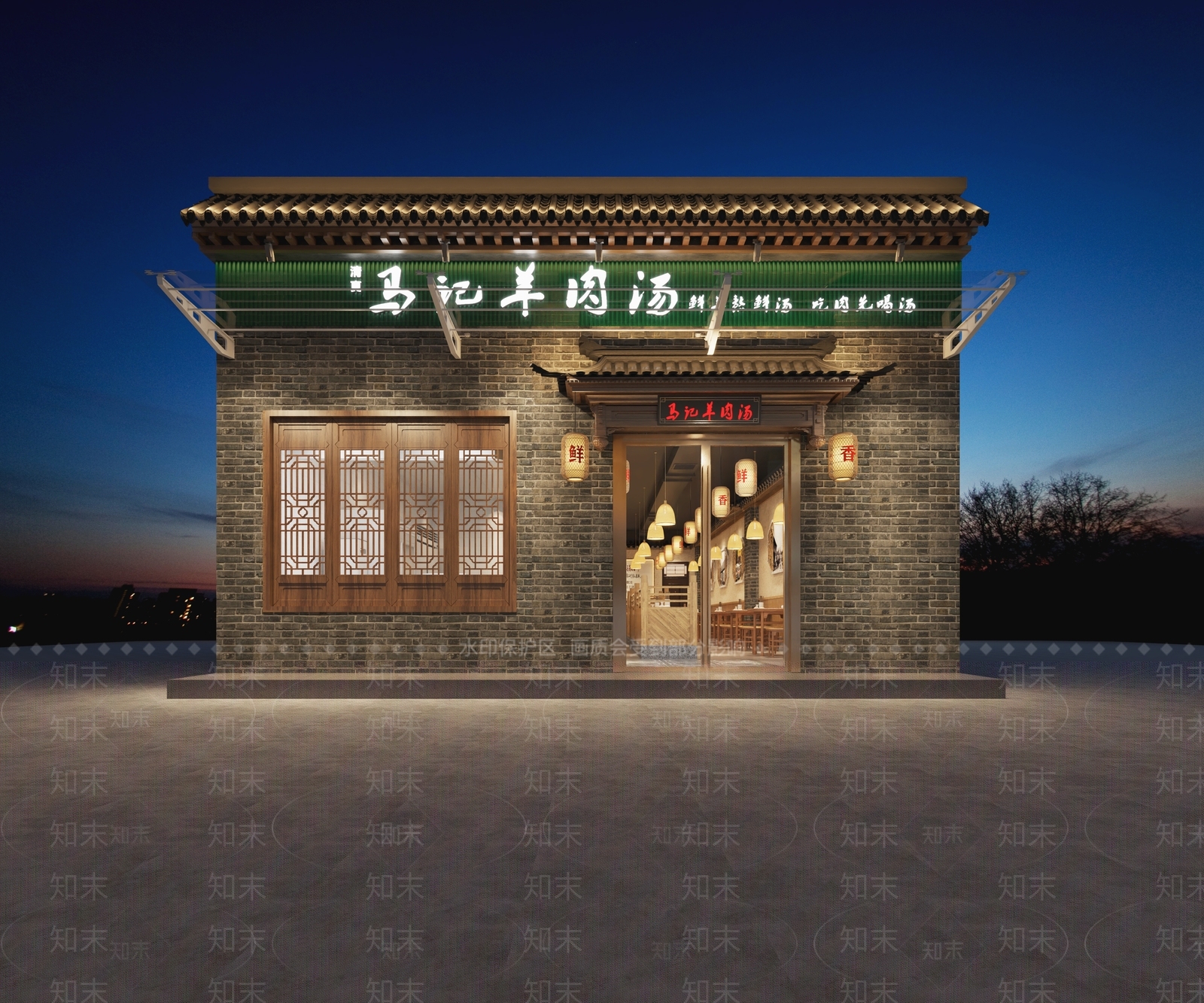 现代中式中餐厅3D模型下载【ID:1188140898】