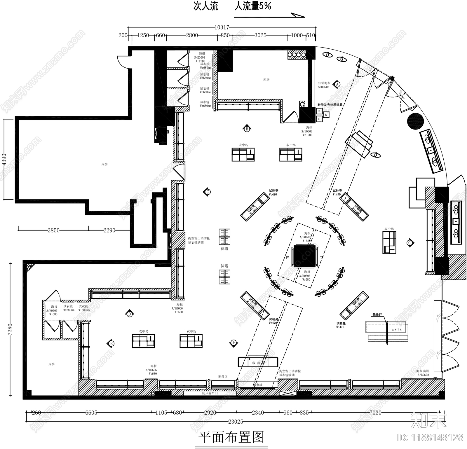 现代服装店cad施工图下载【ID:1188143128】