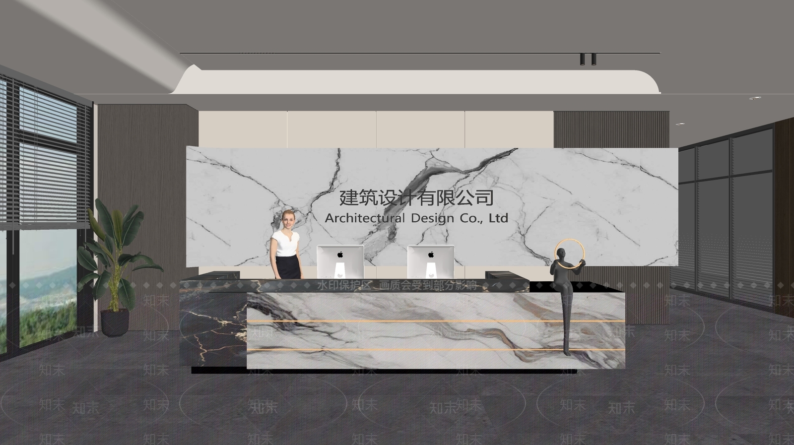 现代前台SU模型下载【ID:1188147281】