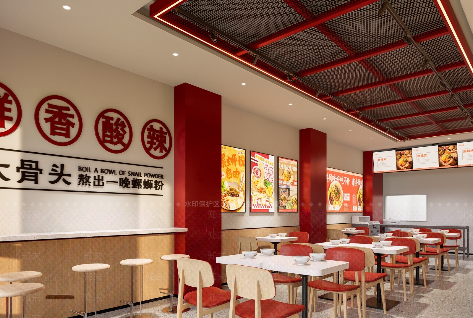 现代面馆SU模型下载【ID:1188148494】