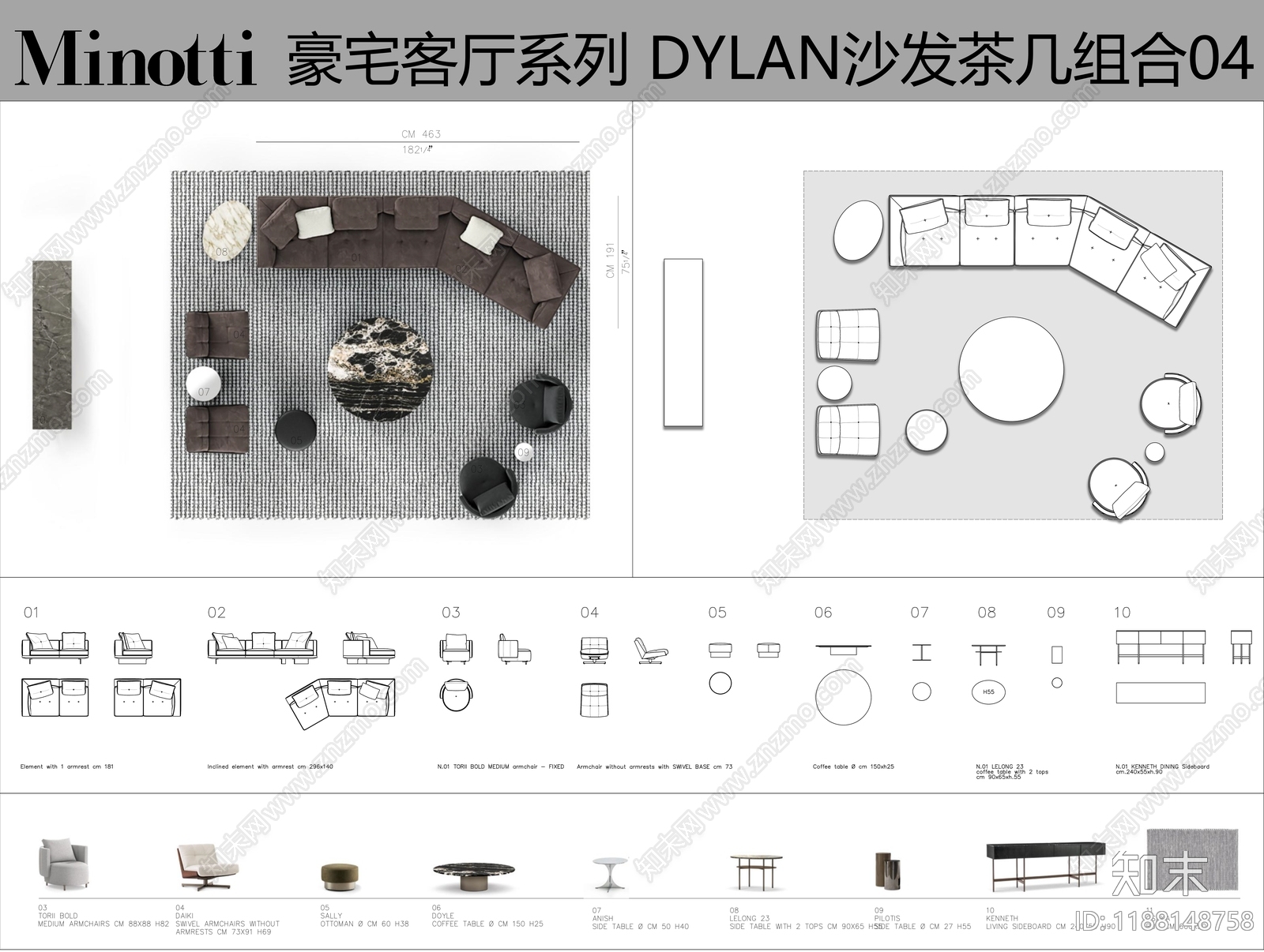 现代中古家具图库施工图下载【ID:1188148758】