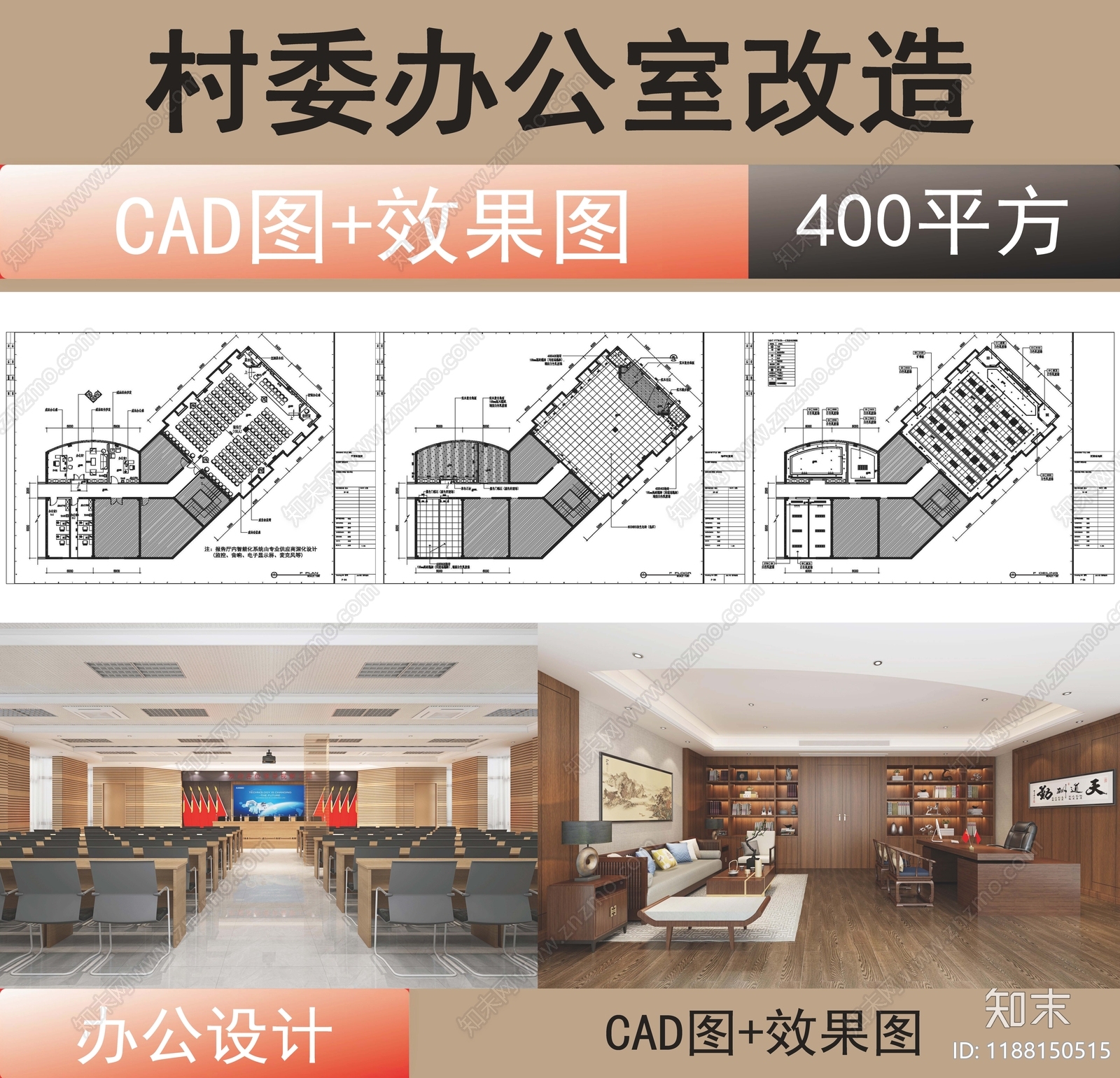 现代独立办公室施工图下载【ID:1188150515】