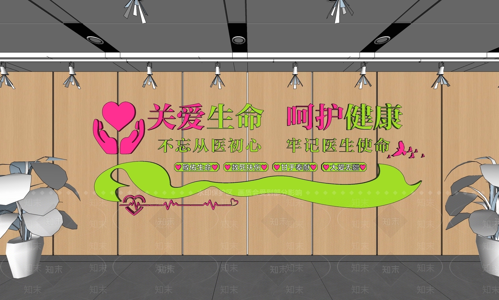 现代新中式文化墙SU模型下载【ID:1188152391】