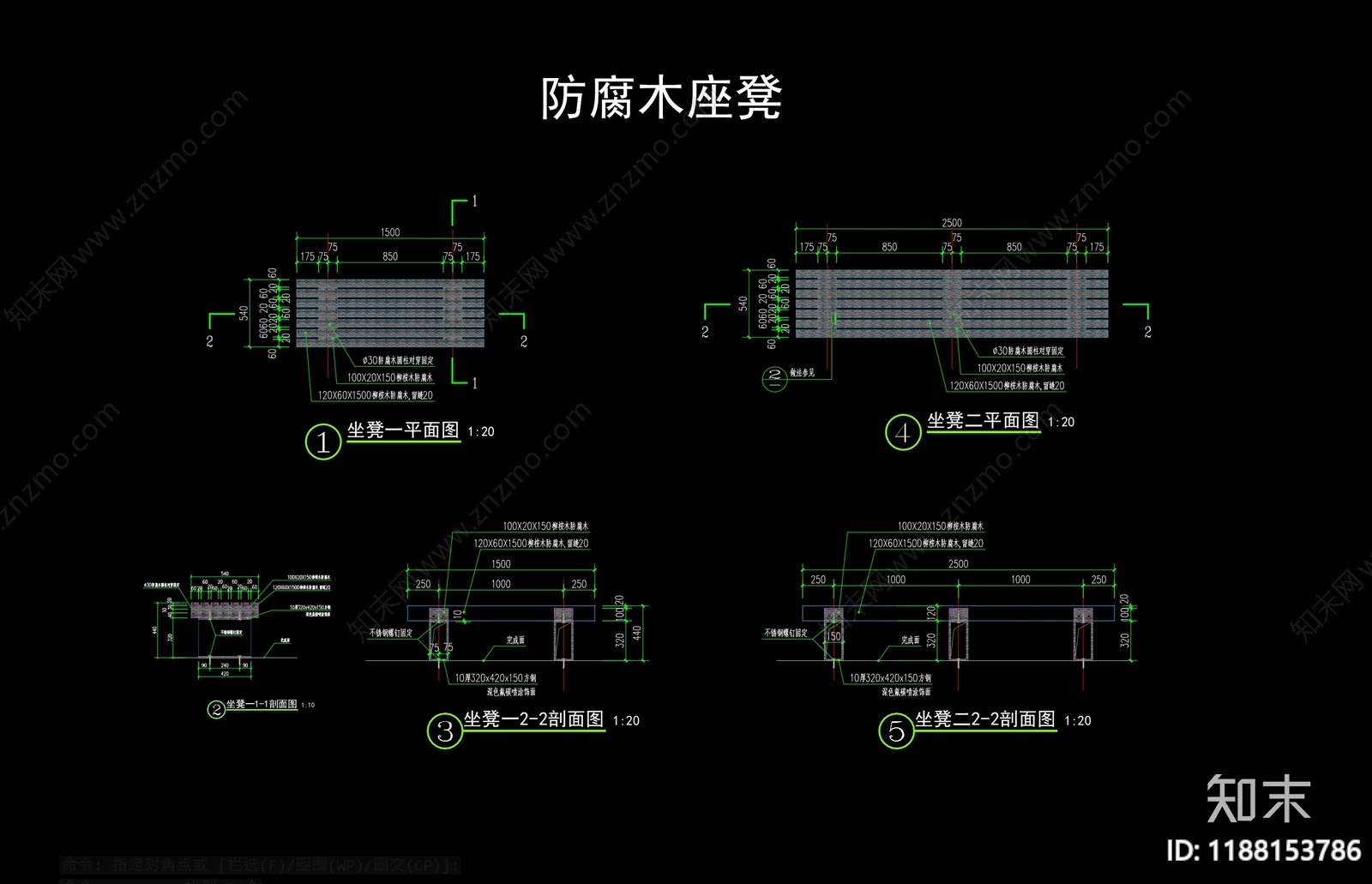 座凳图库cad施工图下载【ID:1188153786】