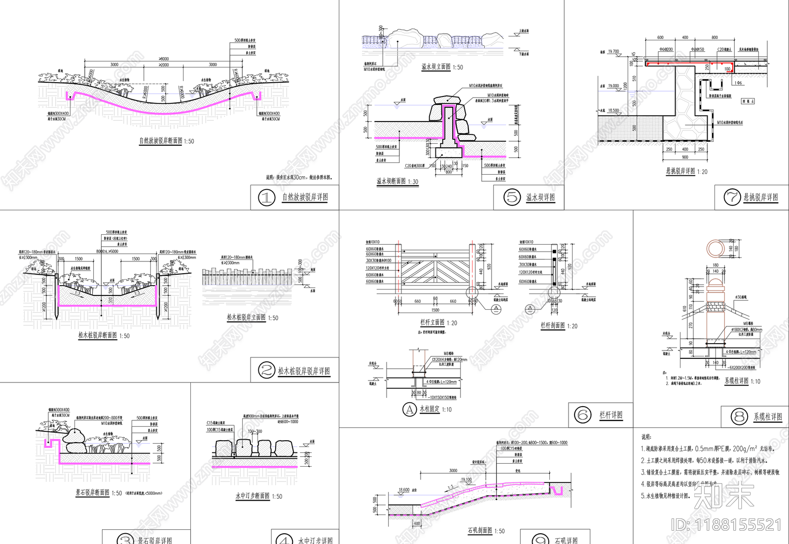 水景施工图下载【ID:1188155521】