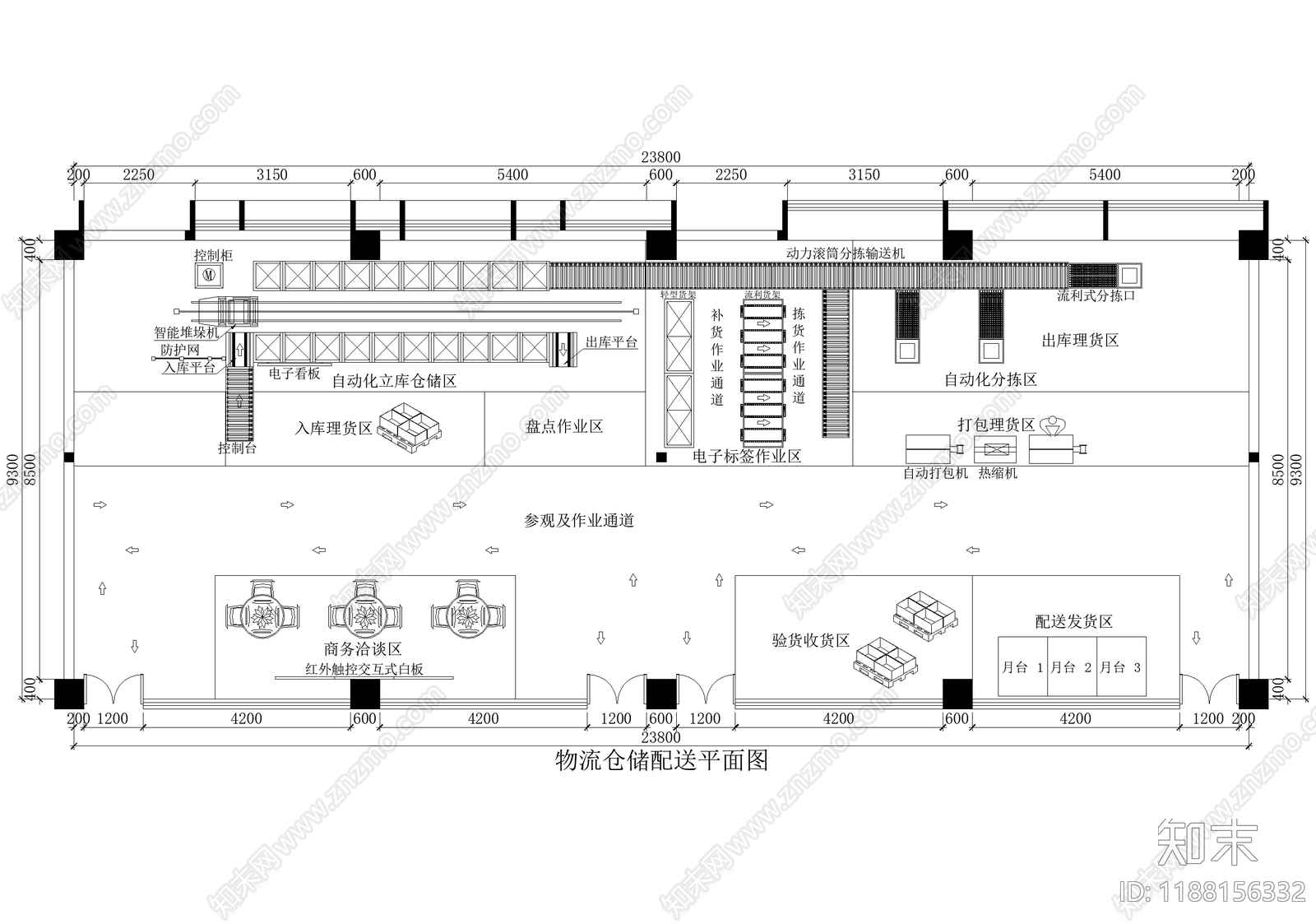 仓库施工图下载【ID:1188156332】