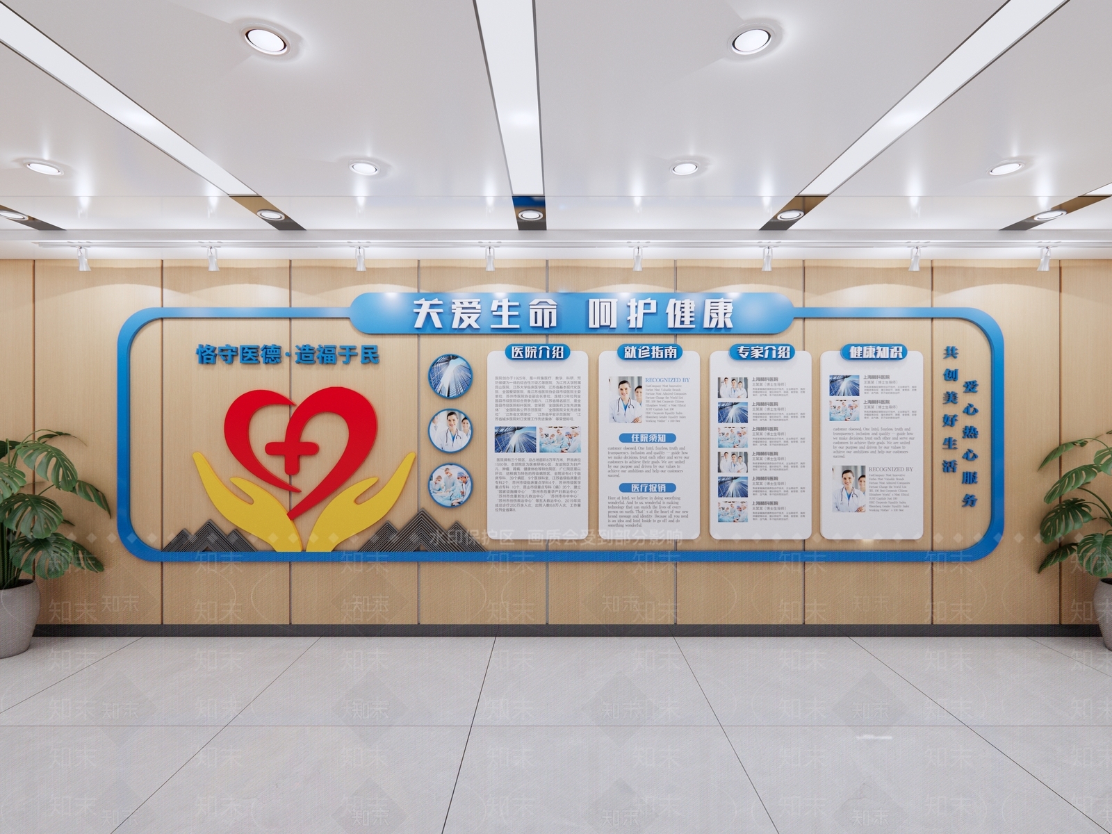 现代新中式文化墙SU模型下载【ID:1188163216】