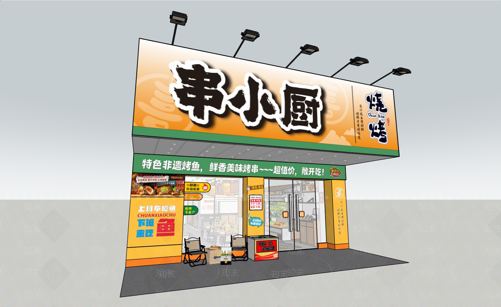 现代极简烧烤烤肉店SU模型下载【ID:1188167052】