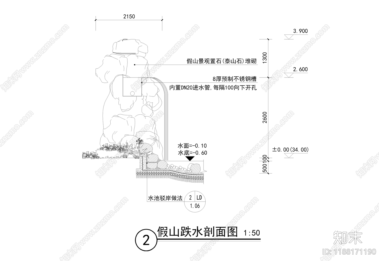 现代假山水景图库cad施工图下载【ID:1188171190】