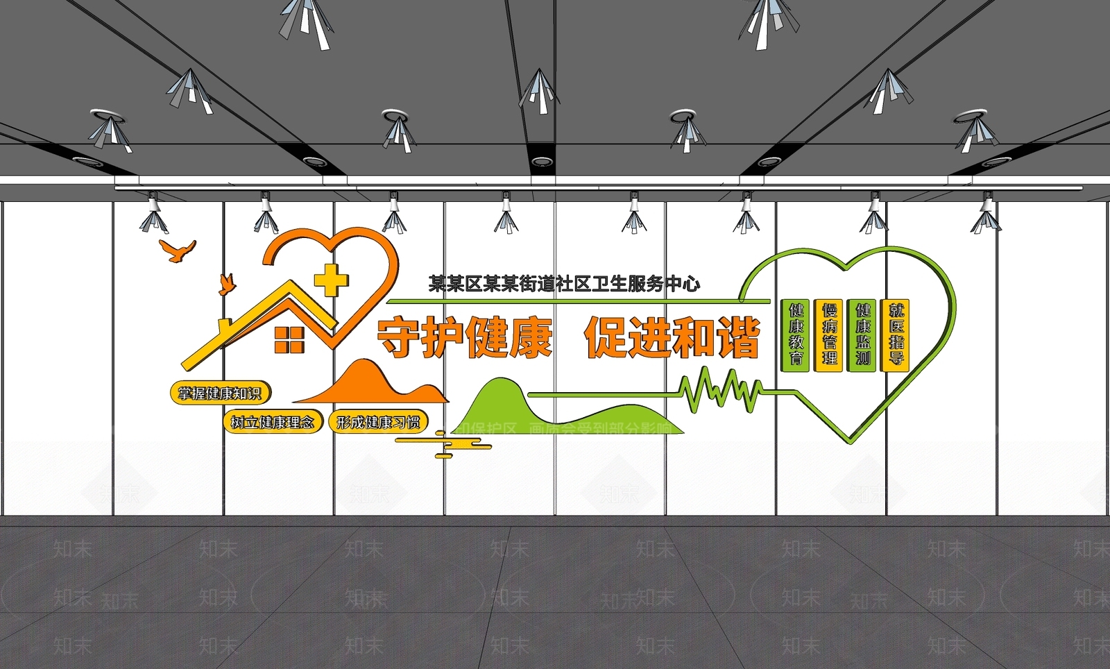现代新中式文化墙SU模型下载【ID:1188172493】