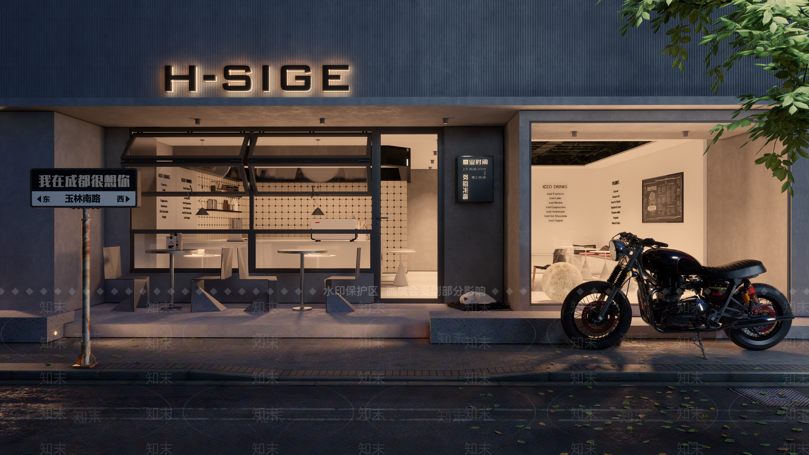 现代奶茶店SU模型下载【ID:1188174169】