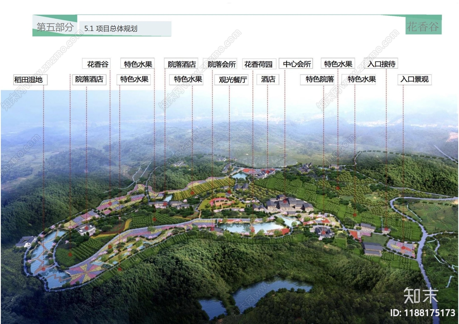 现代新中式其他旅游度假景观下载【ID:1188175173】