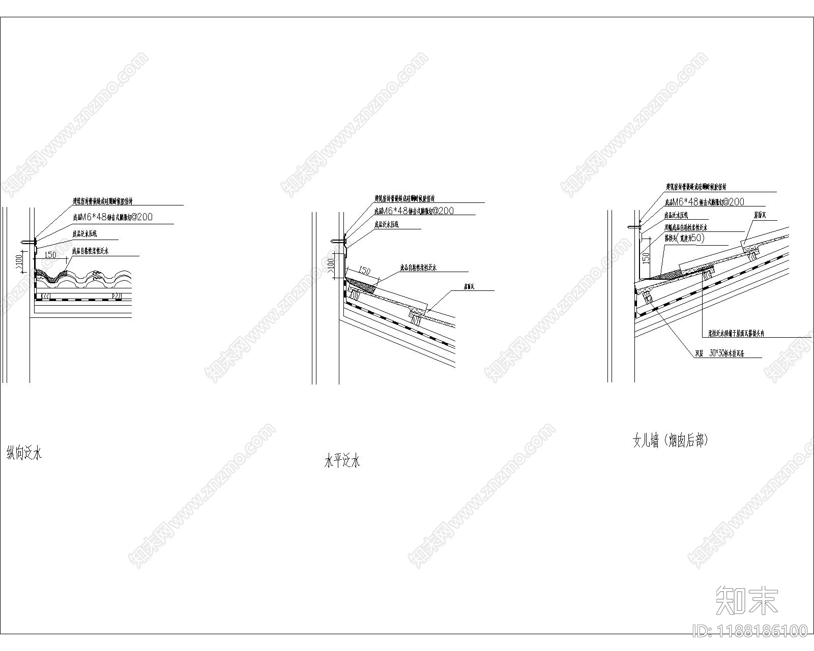 现代其他节点详图施工图下载【ID:1188186100】