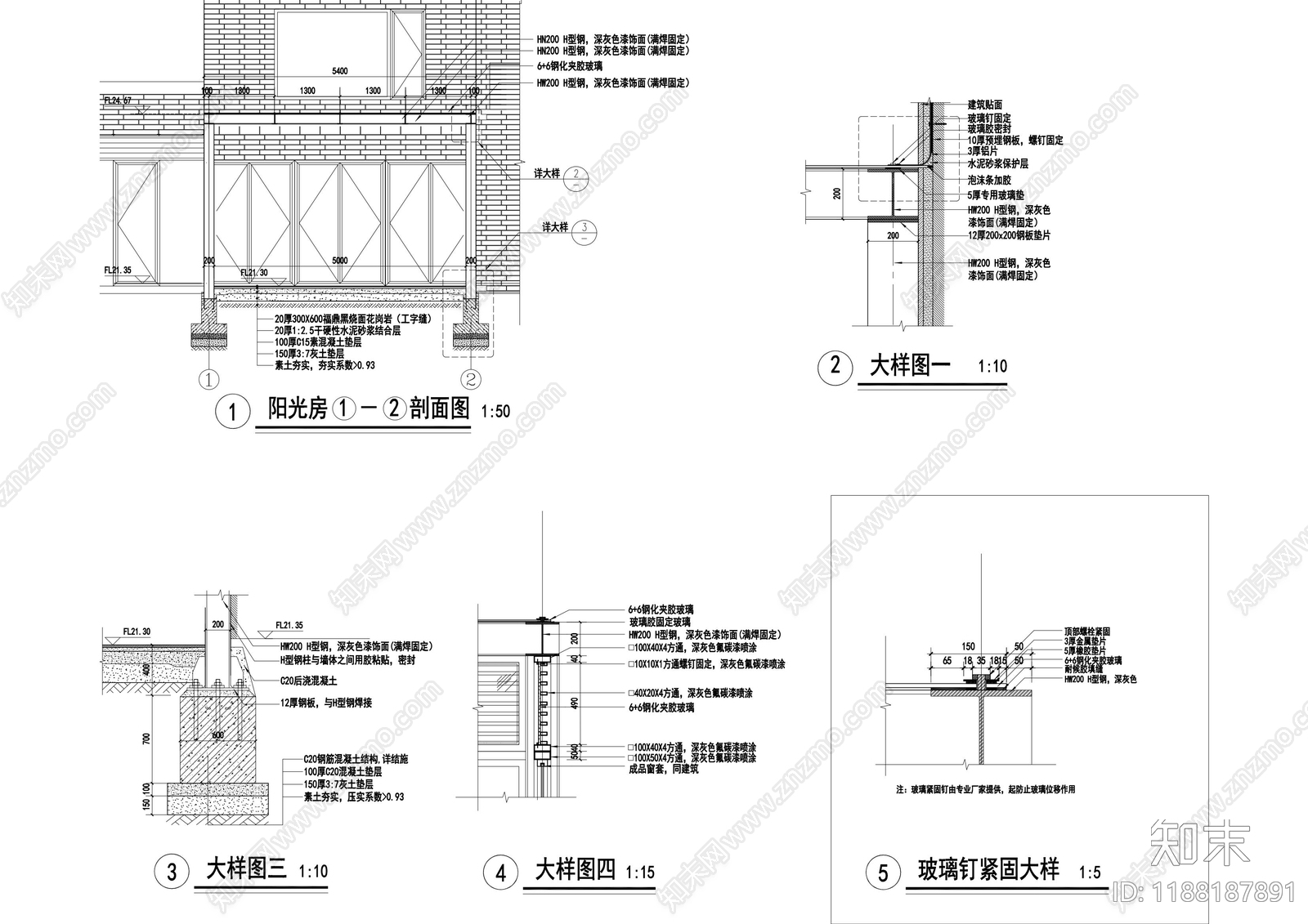 钢结构cad施工图下载【ID:1188187891】