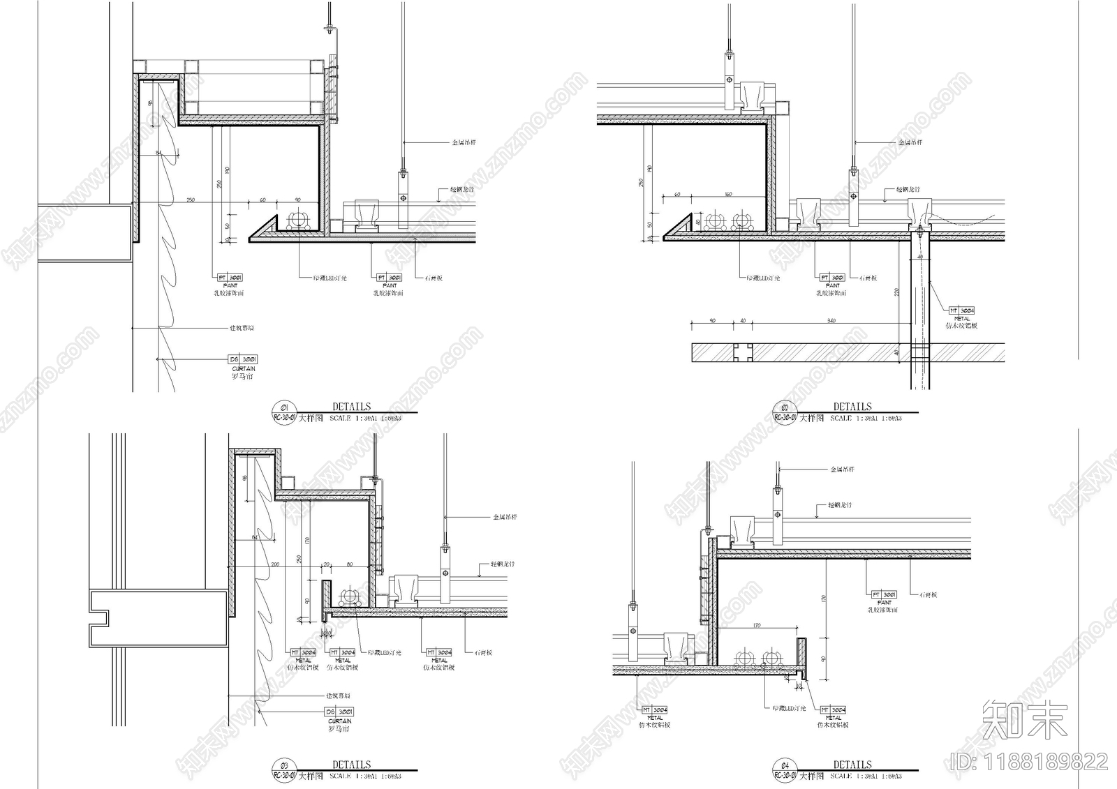 石膏板吊顶施工图下载【ID:1188189822】