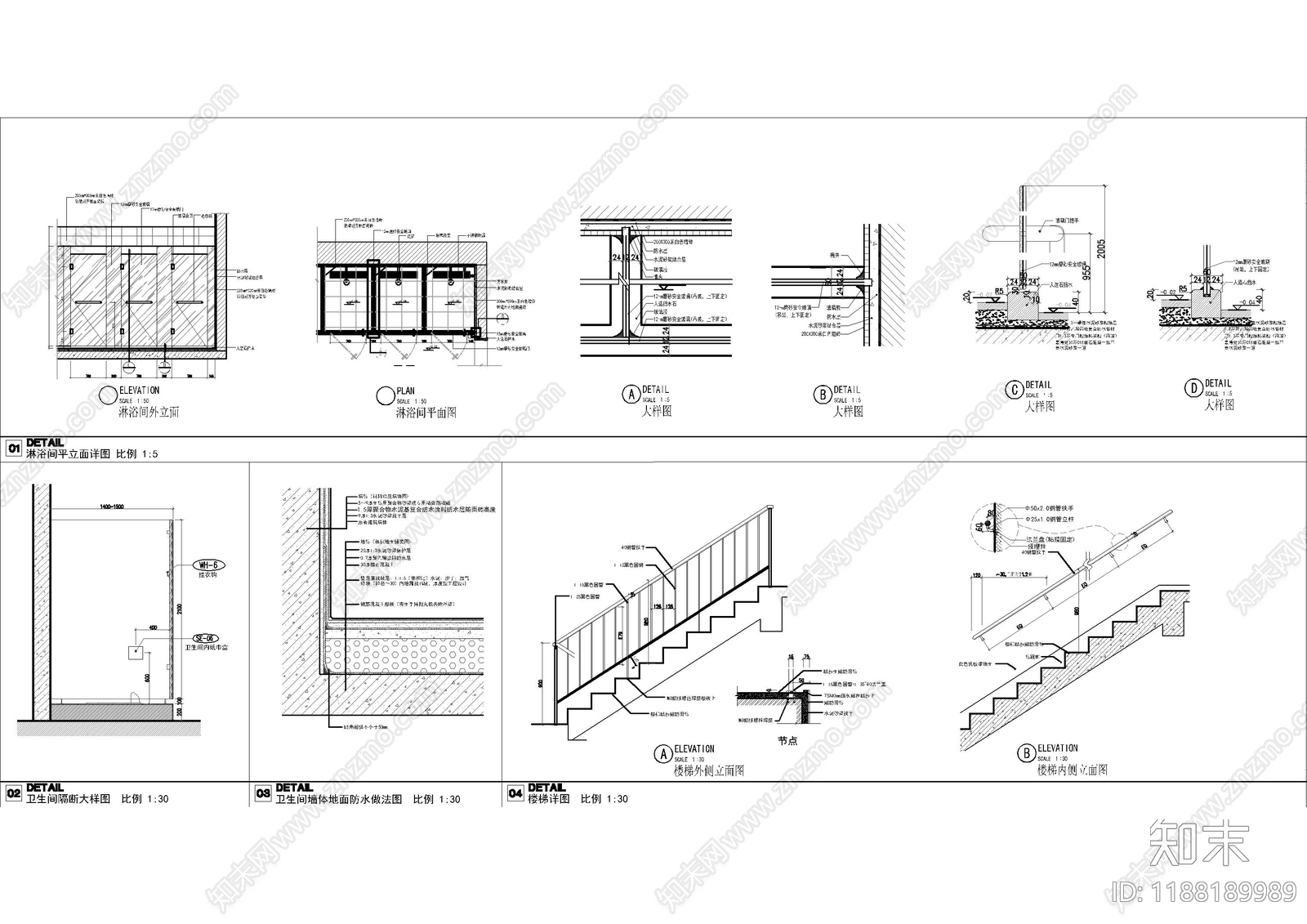 现代楼梯节点施工图下载【ID:1188189989】