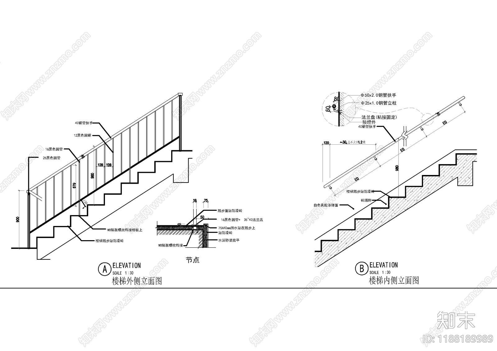 现代楼梯节点cad施工图下载【ID:1188189989】