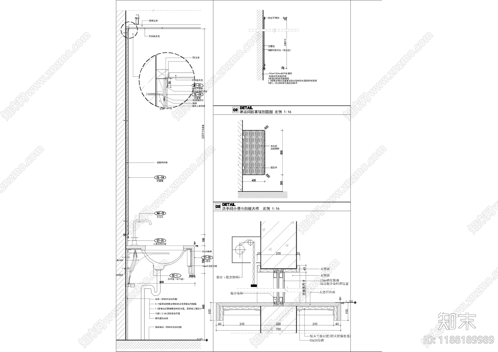 现代楼梯节点cad施工图下载【ID:1188189989】
