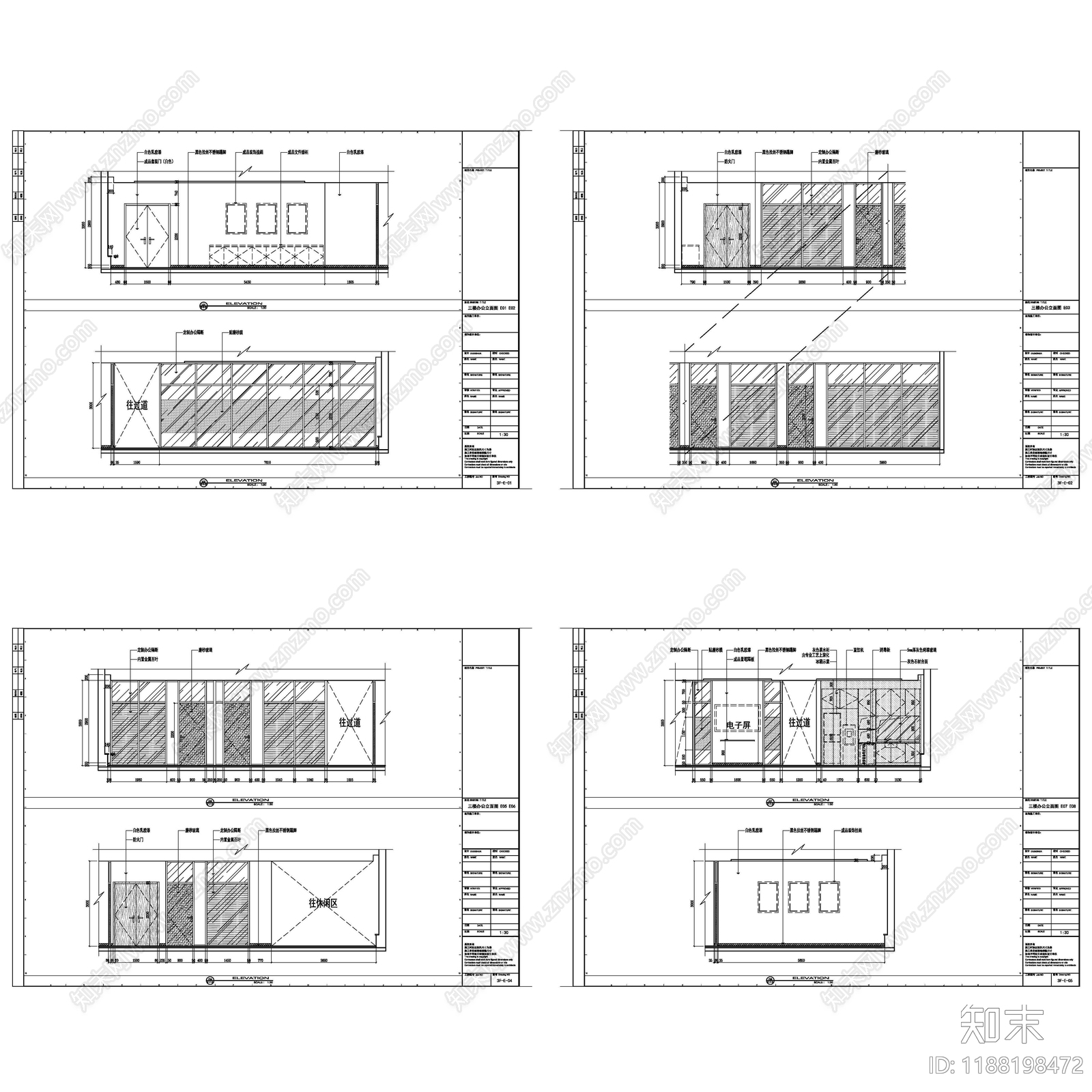 现代工业整体办公空间cad施工图下载【ID:1188198472】