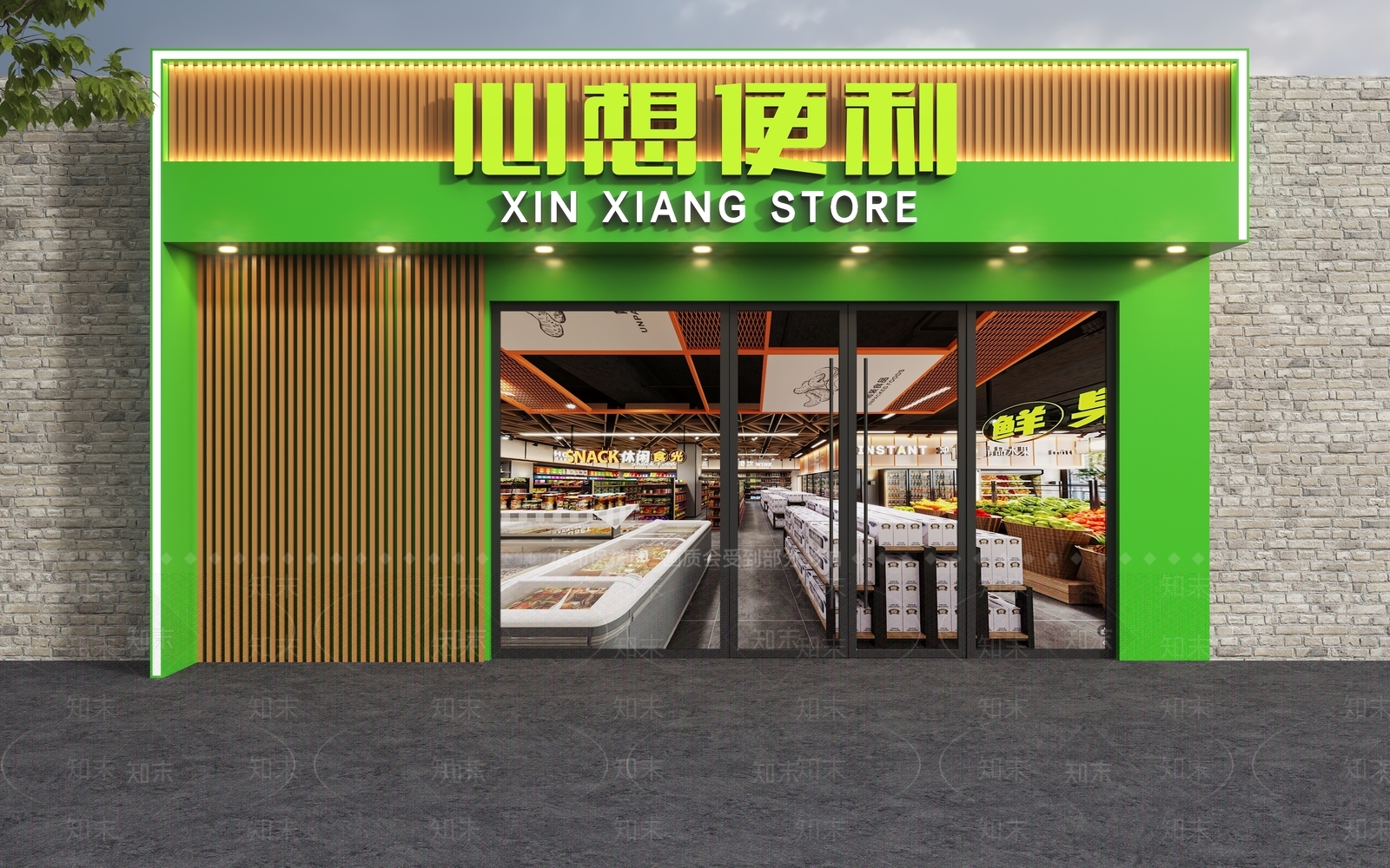 现代门头SU模型下载【ID:1188200898】