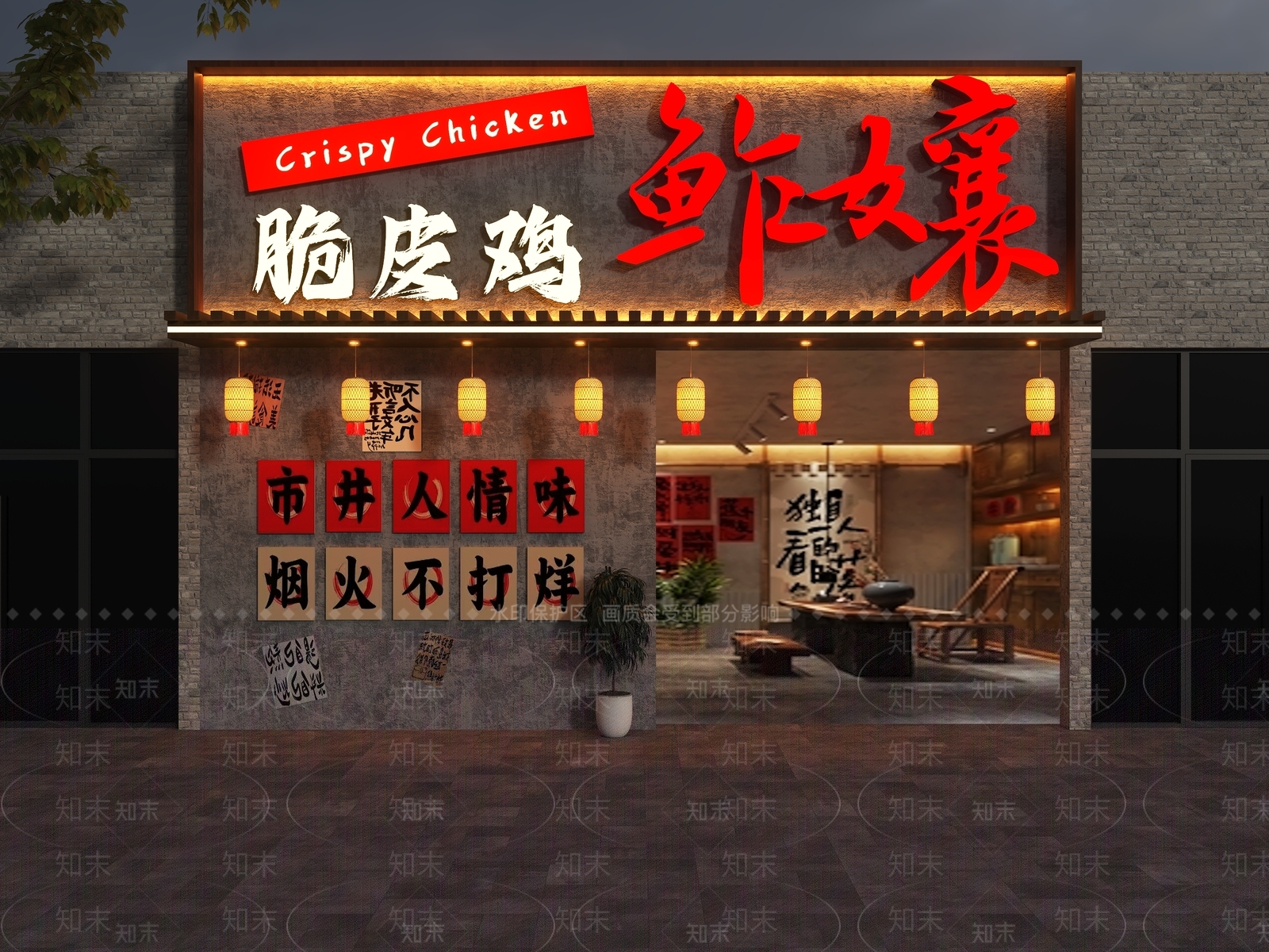 工业复古门头SU模型下载【ID:1188201074】