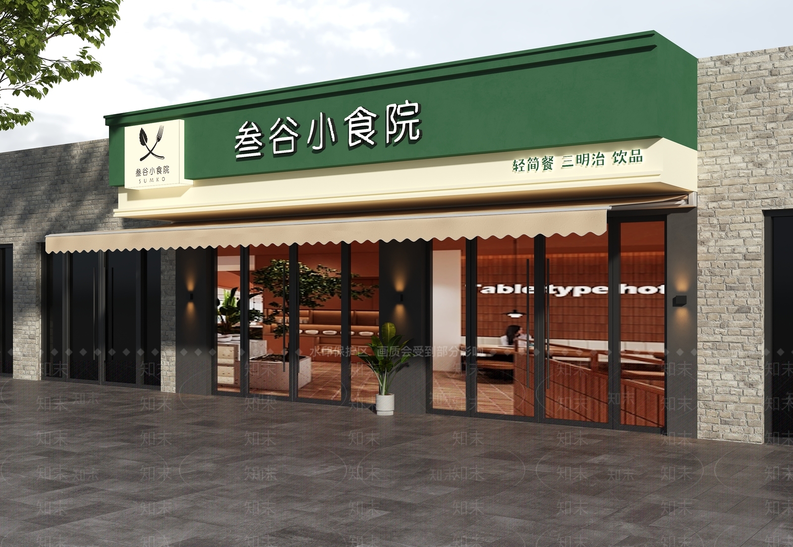 现代简约门头SU模型下载【ID:1188201484】
