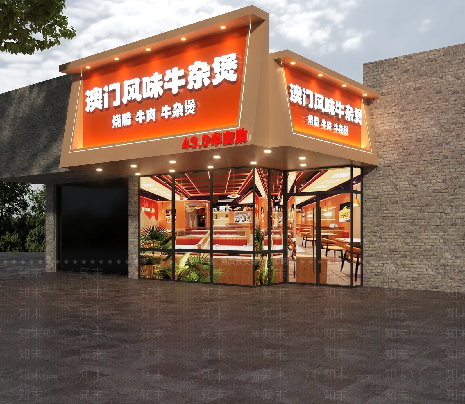 现代门头SU模型下载【ID:1188201417】