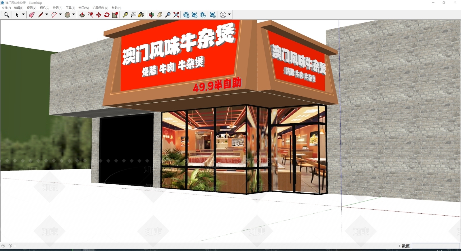 现代门头SU模型下载【ID:1188201417】
