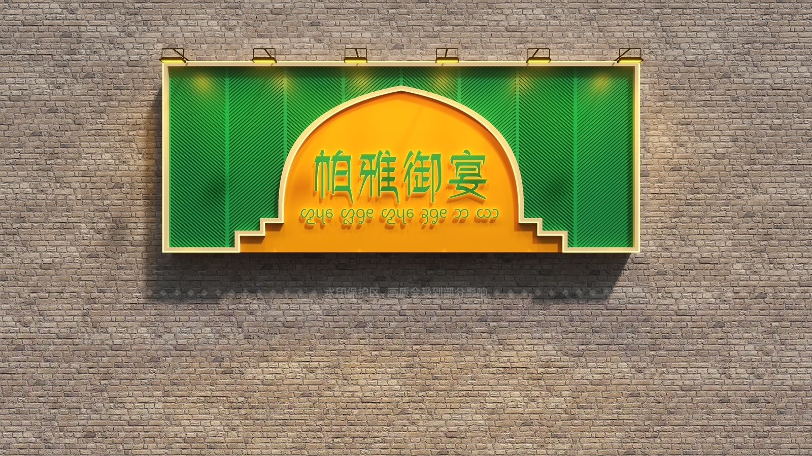现代门头SU模型下载【ID:1188201529】