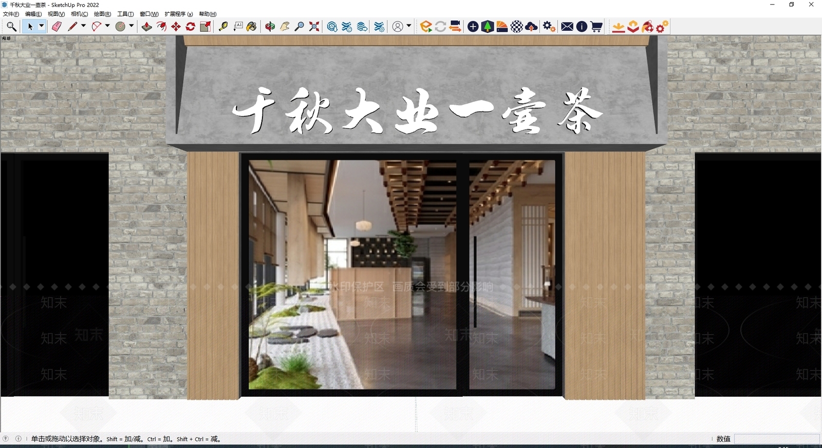 现代新中式门头SU模型下载【ID:1188201851】