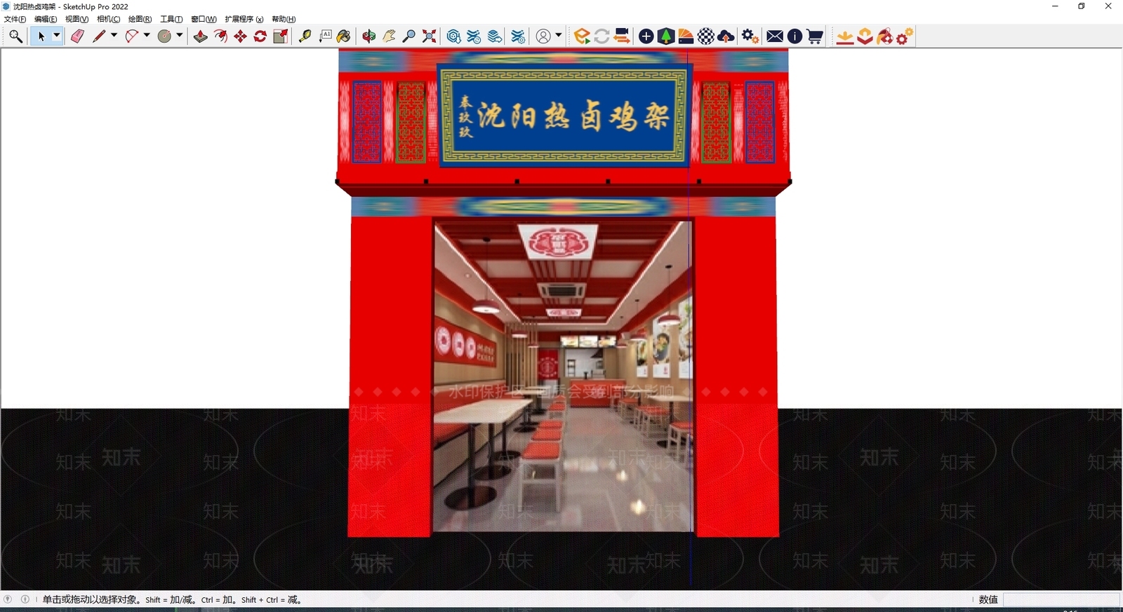 新中式门头SU模型下载【ID:1188202006】