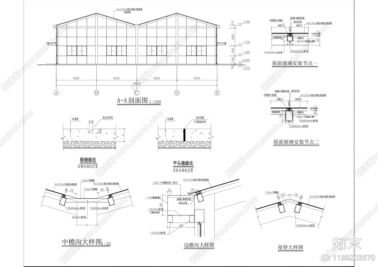 钢结构cad施工图下载【ID:1188203970】