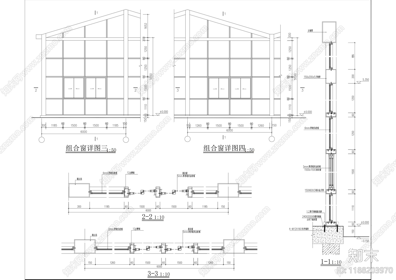 钢结构cad施工图下载【ID:1188203970】