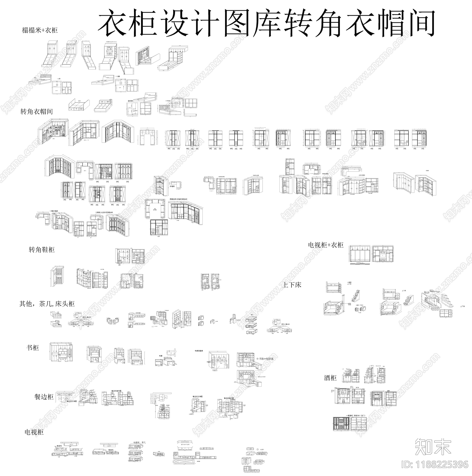 家具图库施工图下载【ID:1188225396】