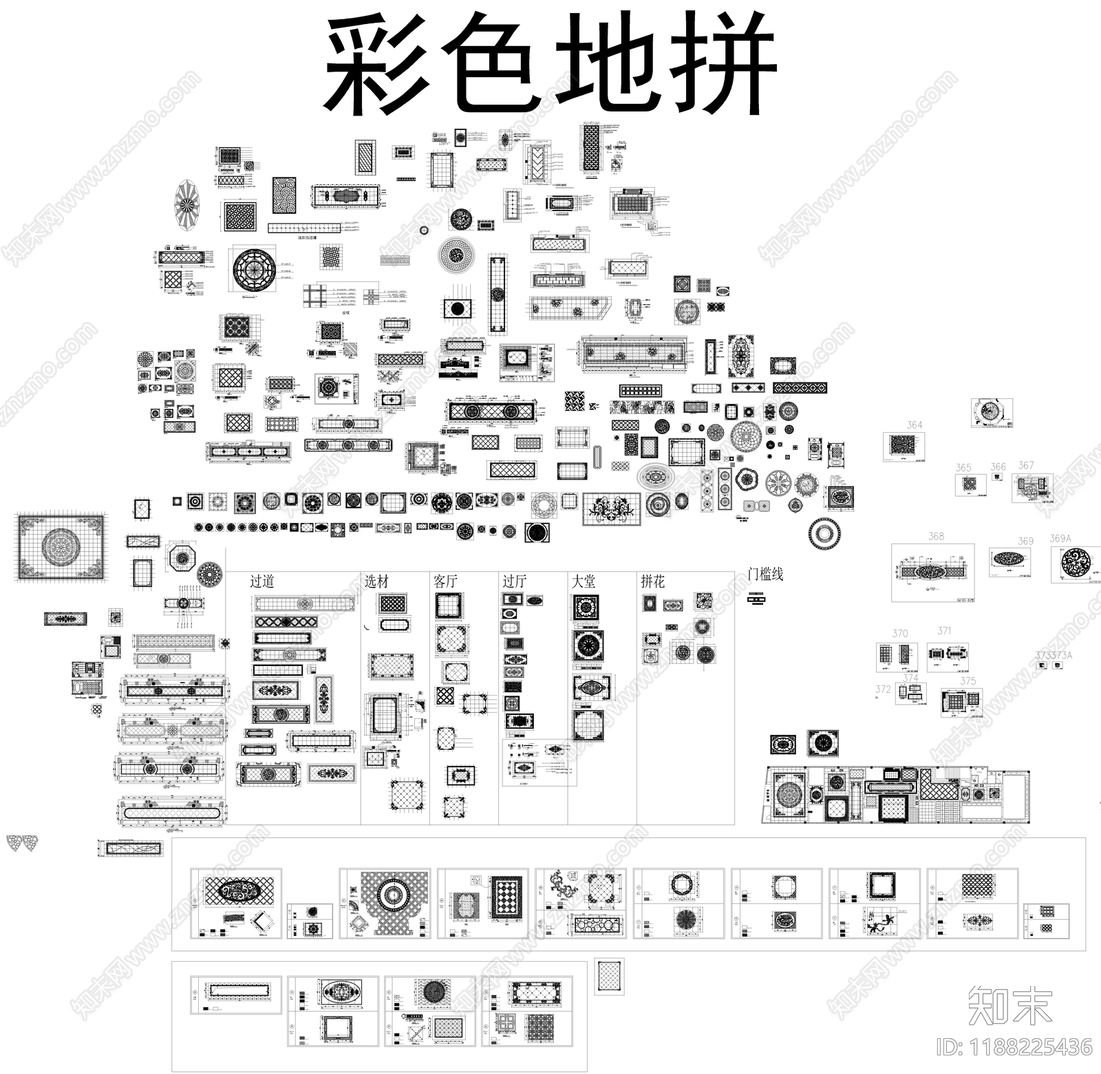 彩色地拼施工图下载【ID:1188225436】