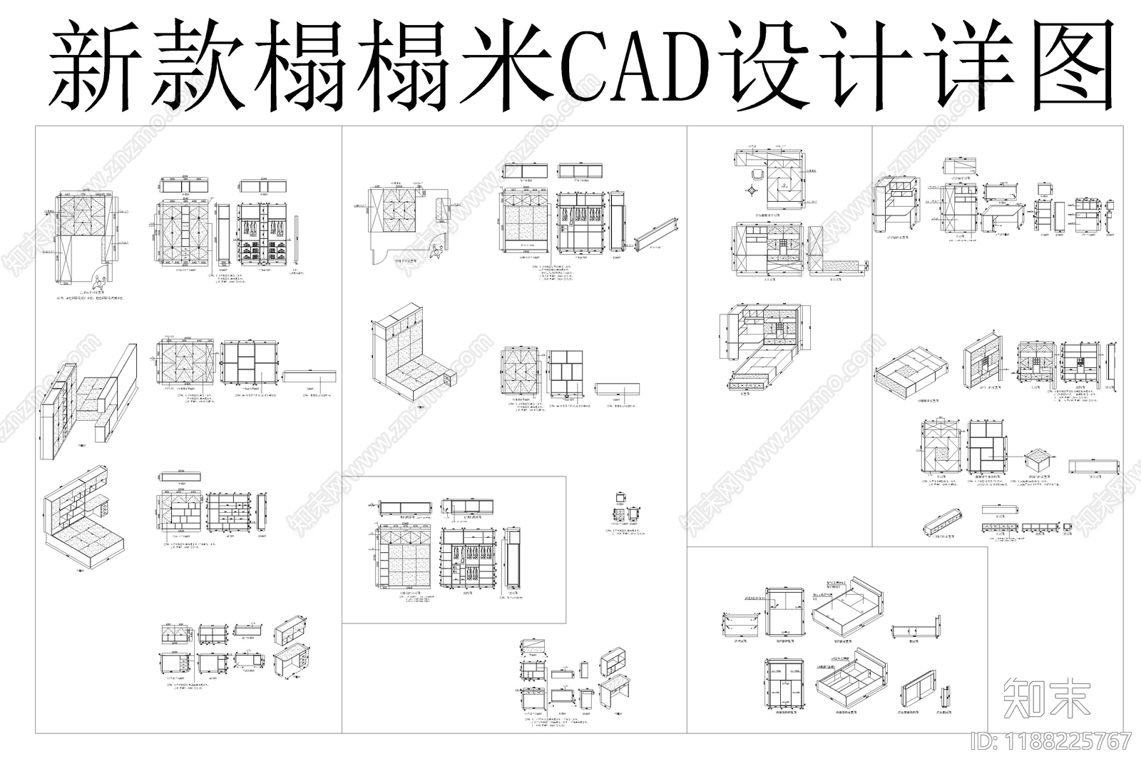 其他图库施工图下载【ID:1188225767】