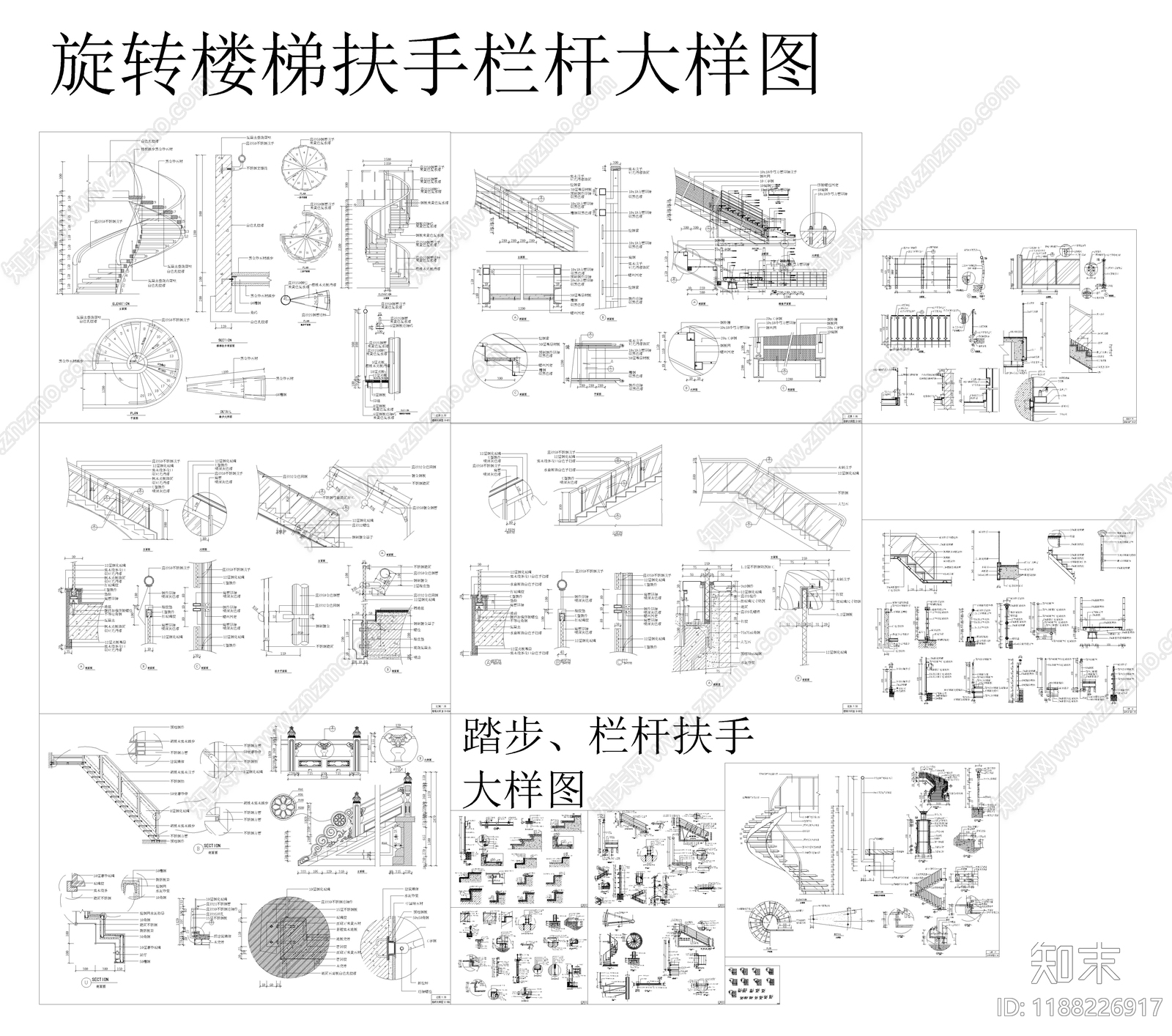其他节点详图施工图下载【ID:1188226917】