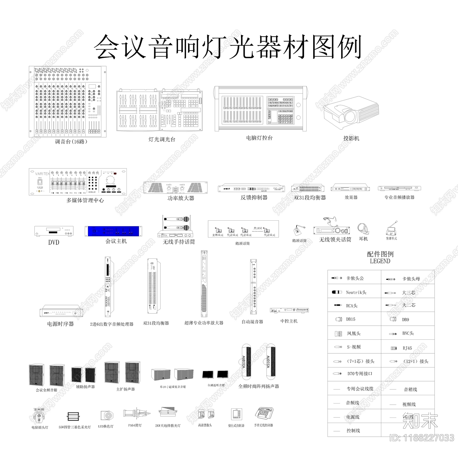 其他图库施工图下载【ID:1188227033】
