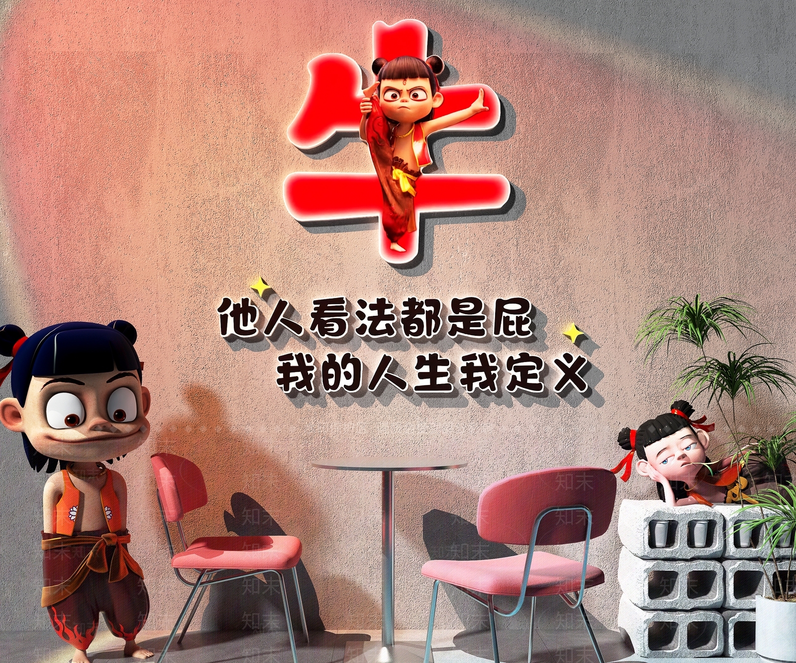 现代中餐厅3D模型下载【ID:1188228800】