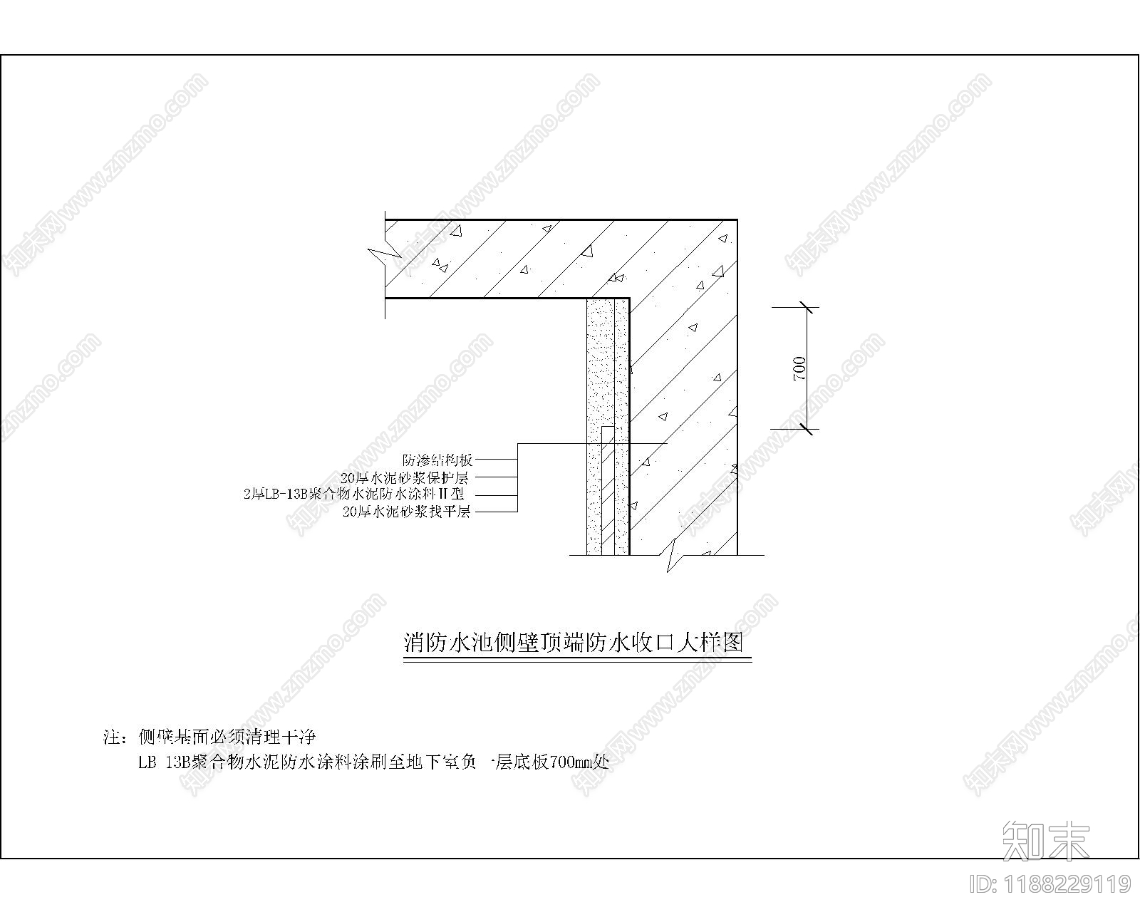 现代其他节点详图施工图下载【ID:1188229119】