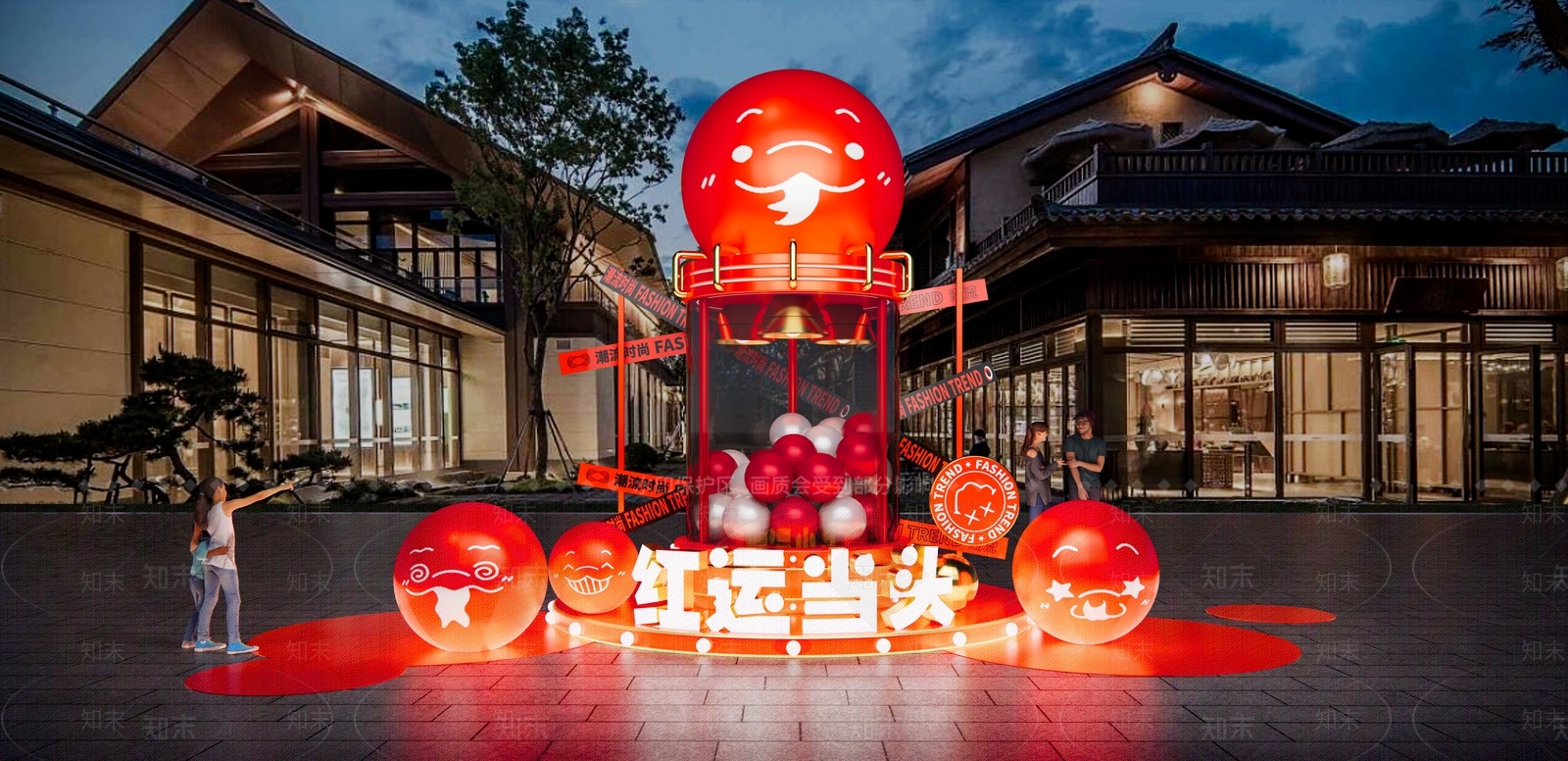 现代美陈3D模型下载【ID:1188231760】