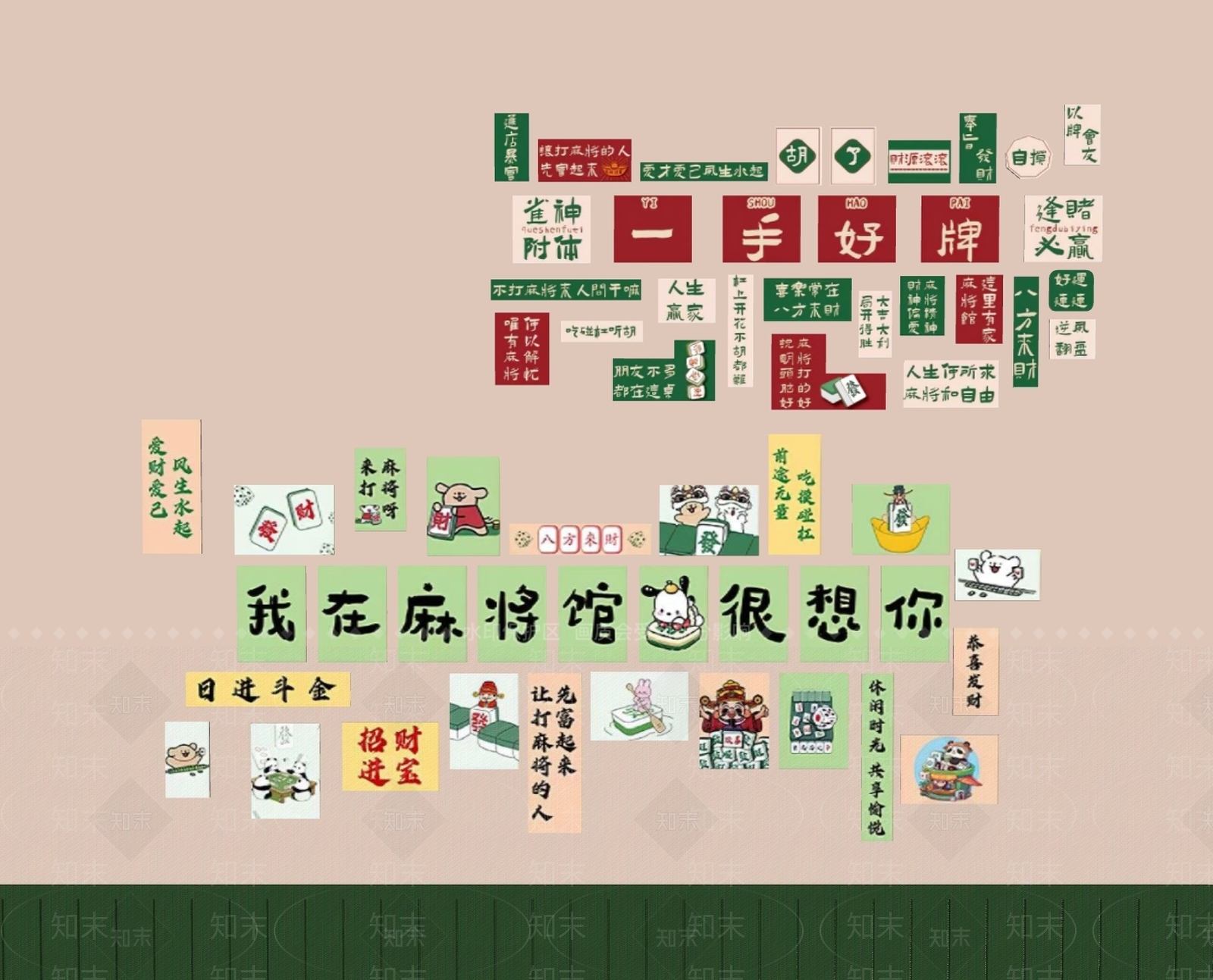 现代棋牌室SU模型下载【ID:1188233095】