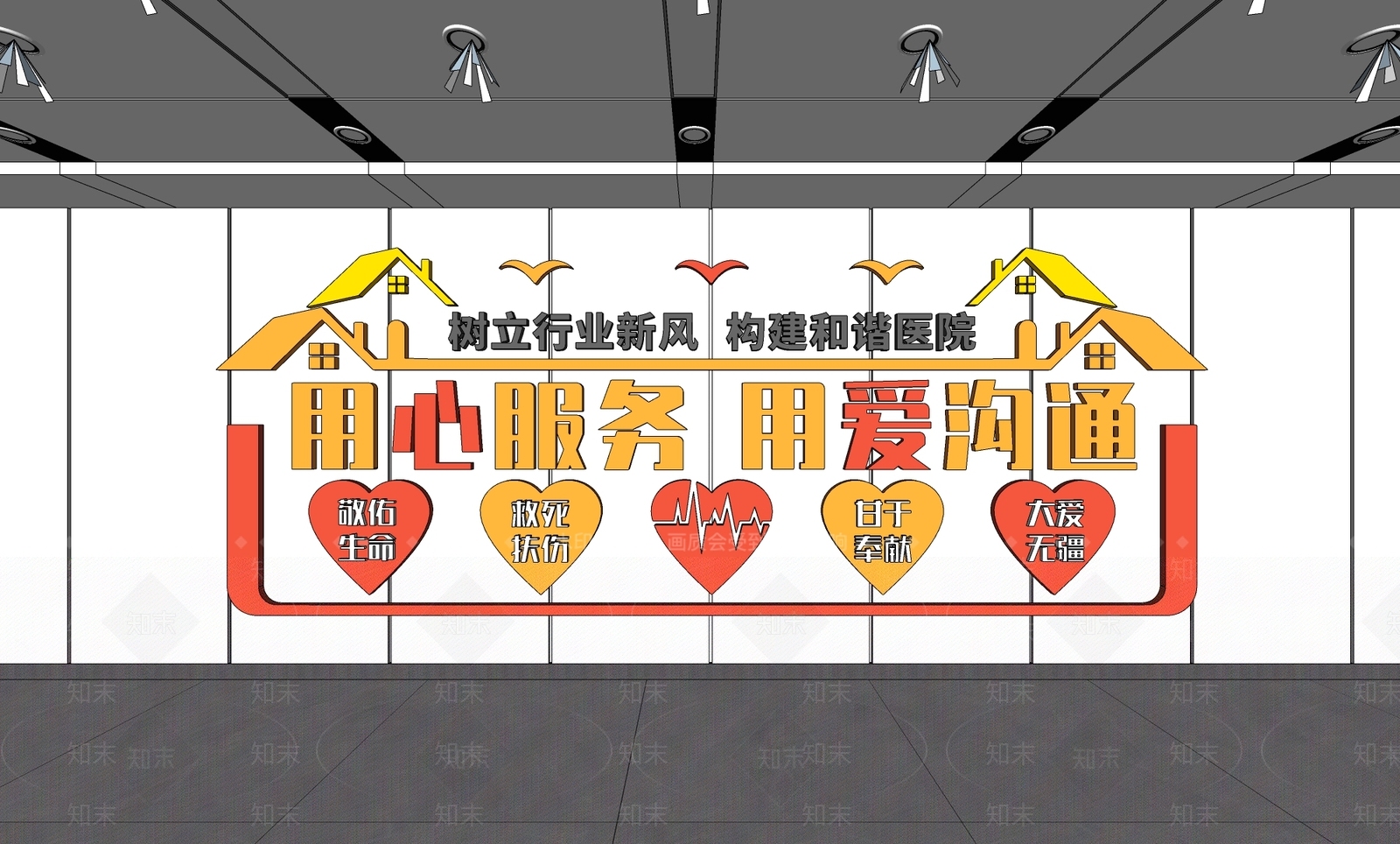 现代新中式文化墙SU模型下载【ID:1188232984】