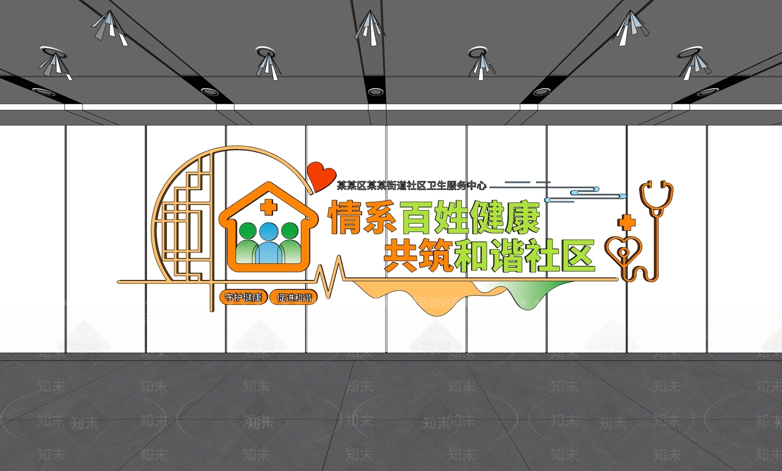 现代新中式文化墙SU模型下载【ID:1188234911】