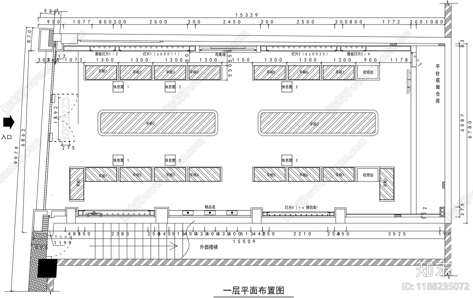 现代珠宝店施工图下载【ID:1188235072】