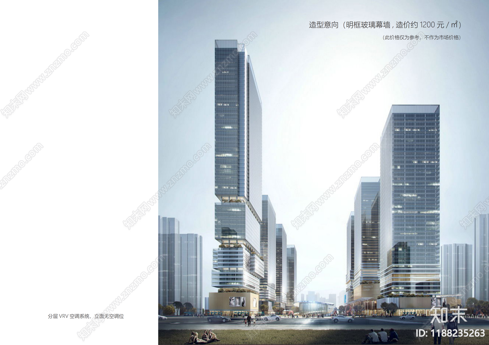 现代办公楼建筑施工图下载【ID:1188235263】